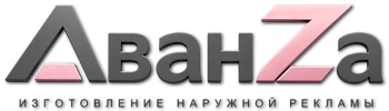 Наружная реклама и вывески в Ухте цена от 35438 руб. 2026